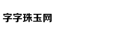 4月楼市成交稳中有落，土地供应同环比走高
